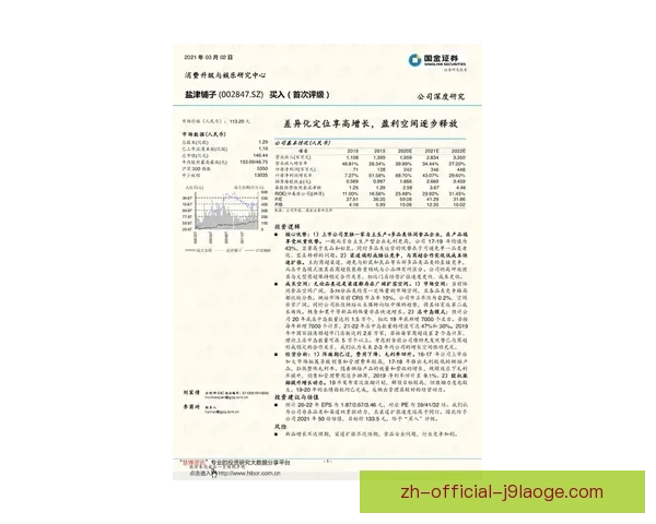 巴塞罗那因财政压力终止部分青训合同释放薪资空间 巴塞罗那因财政压力终止部分青训合同释放薪资空间
