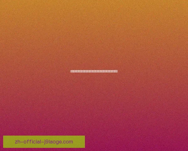 伯纳乌星光送别中场大师克罗斯皇马功勋十年一别掌声与泪水同在永