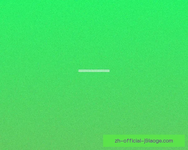 巴萨新星亚马尔国家队首秀创造多项历史纪录 巴萨新星亚马尔国家队首秀创造多项历史纪录