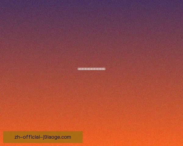 曼城英超关键战憾平阿森纳双方互交白卷 曼城英超关键战憾平阿森纳双方互交白卷