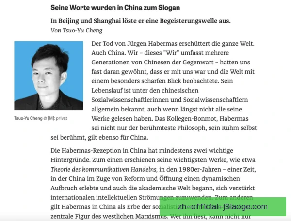 坦贝里时代意义引发分析，技术风格影响后来者成长