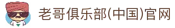 客户端下载
